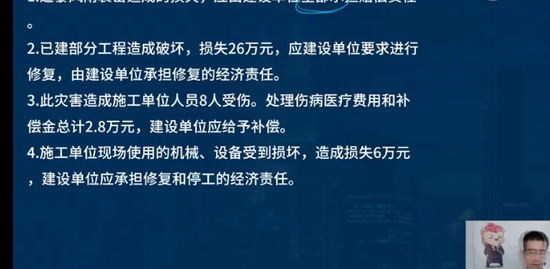 2023ʦ,װ,ʦ,ϰ,L