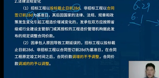 2023ʦ,װ,ʦ,½,L