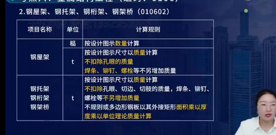 2023ʦ,,ʦ,յ,L