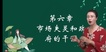 2023мʦ---ϰ-H21Ƶ+塿