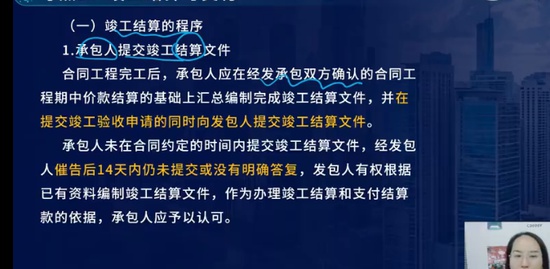 2024ʦ,,ʦ,ճ̰,L