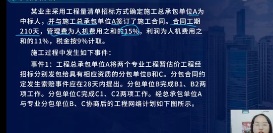 2024ʦ,,ʦ,ճ̰,L