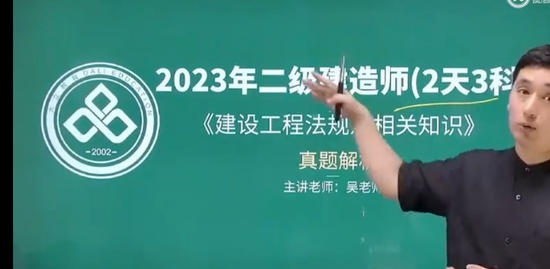2024ʦ,,ռ,,L