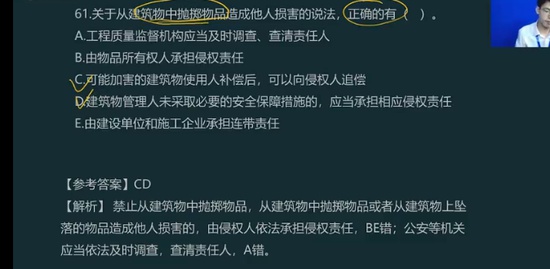2024ʦ,,ռ,,L