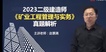 2024ʦ-ҵ-Ծ--30Ƶ+塿