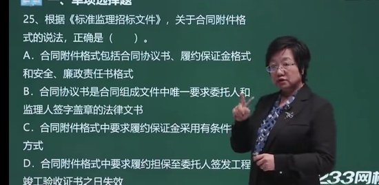 2024ʦ,,亣,,233
