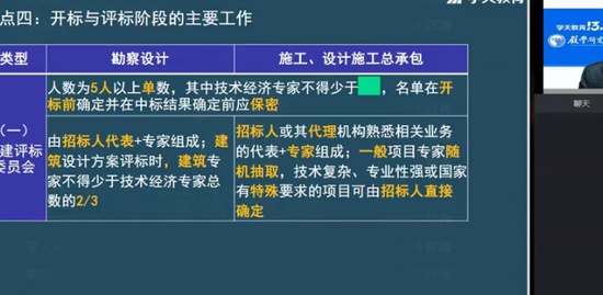 2024ʦ,ͬ,,,ѧT