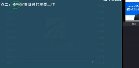 2024ʦ,ͬ,,,ѧT