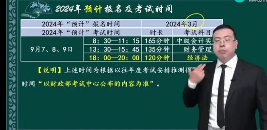 2024мʦ,,,ѧ,H