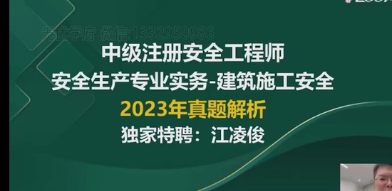 2024ȫʦ,,迡,ϰ,233