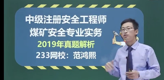 2024ȫʦ,ú,,ϰ,233