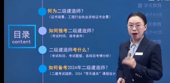 2024ʦ,,亣,,ѧT
