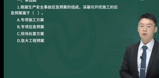 2024ʦ,,ʦ,ϰ,L