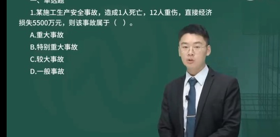 2024ʦ,,ʦ,ϰ,L