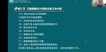 2024ʦ-ͬ-ɹ--Qɣ17Ƶ+塿