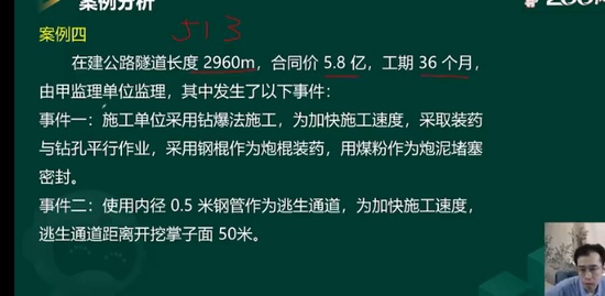 2024ʦ,ͨ,Ԫ,,233
