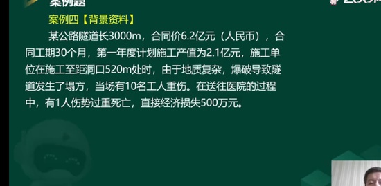 2024ʦ,ͨ,Ԫ,,233