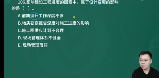 2024ʦ,ˮ,ʦ,ϰ,L