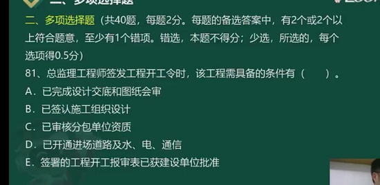 2024ʦ,,迡,ص,233