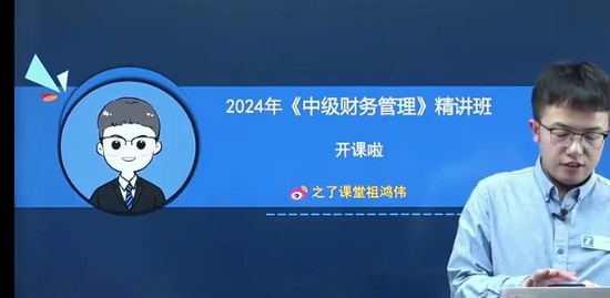 2024мʦ,ƹ,ΰ,,֮˿