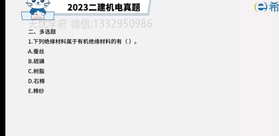 2024ʦ,,Ƽ,,ϣ