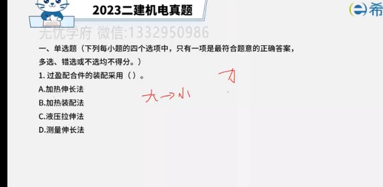 2024ʦ,,Ƽ,,ϣ