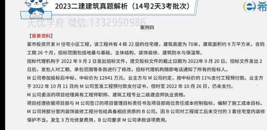 2024ʦ,,캽,,ϣ