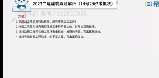 2024ʦ,,캽,,ϣ
