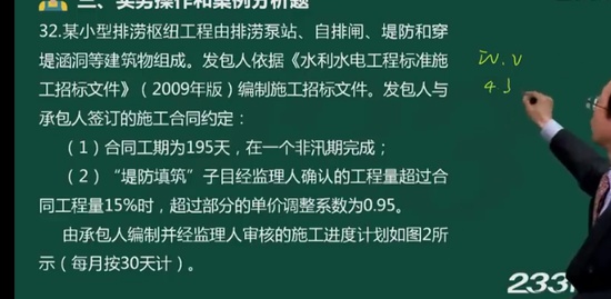 2024ʦ,ˮ,,,233