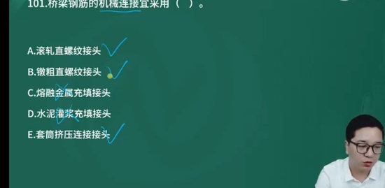 2024ʦ,ͨ,ʦ,ģ,L