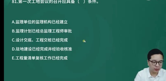 2024ʦ,ͨ,ʦ,ģ,L