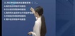 2024ѯʦ--ɷ--L19Ƶ+塿