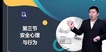 2024ȫʦ--ʦ--61Ƶ+塿