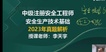 2024ȫʦ----23334Ƶ+塿
