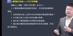 2024ȫʦ----X25Ƶ+塿
