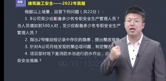 2024ȫʦ,,,,X
