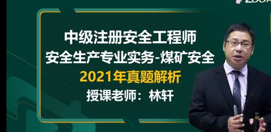 2024ȫʦ,ú,,,233