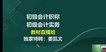 2024ʦ-ʵ---23381Ƶ+塿