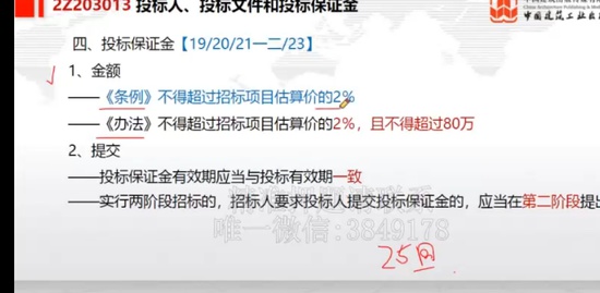 2024ʦ,,ľ,,