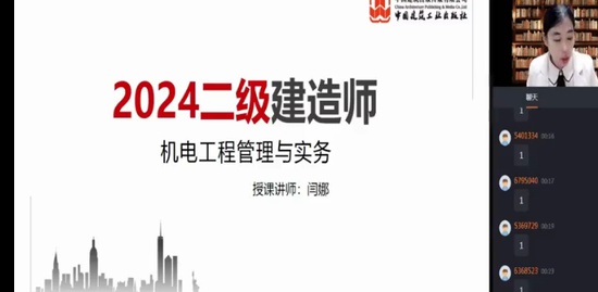 2024ʦ,,,,