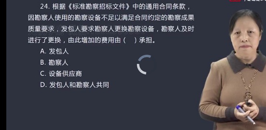 2024ʦ,ͬ,ݼ,,