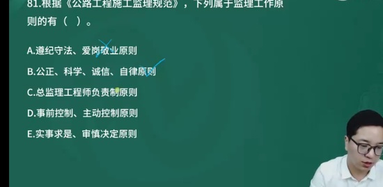 2024ʦ,ͨ,ʦ,ģ,L