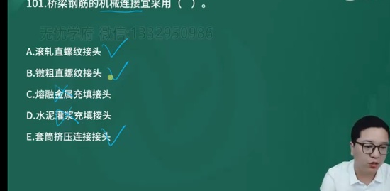 2024ʦ,ͨ,ʦ,ϰ,L