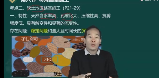 2024ʦ,·,,,233