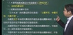 2024ʦ----233103Ƶ+塿