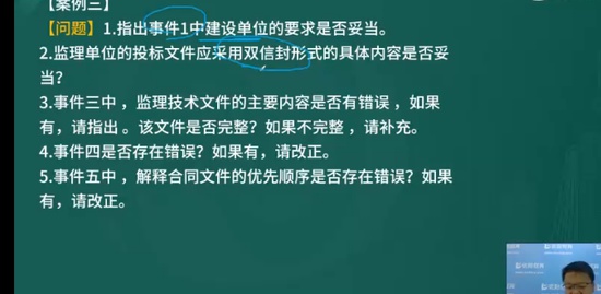2024ʦ,ͨ,ʦ,ģ,L