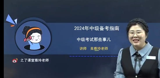 2024мʦ,ʵ,,,֮˿