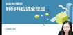 2024мʦ-ʵ-ľ-ѧ-T14Ƶ+塿