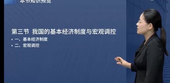 2024ѯʦ,滮,ʦ,,L