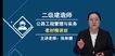 2024ʦ-·---˼ά59Ƶ+塿
